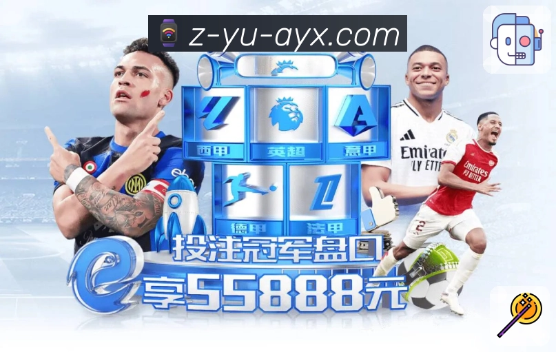 体育直播接口页面结构示意