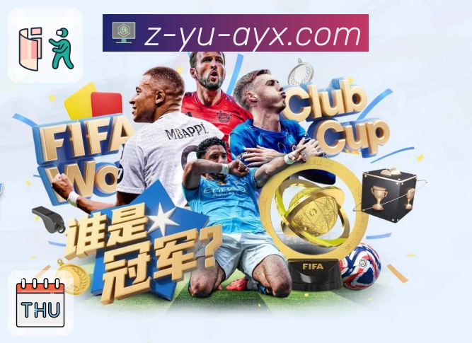 体育直播数据亮点 2