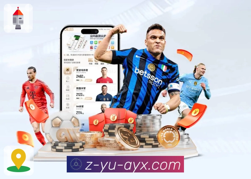 体育直播数据亮点 3